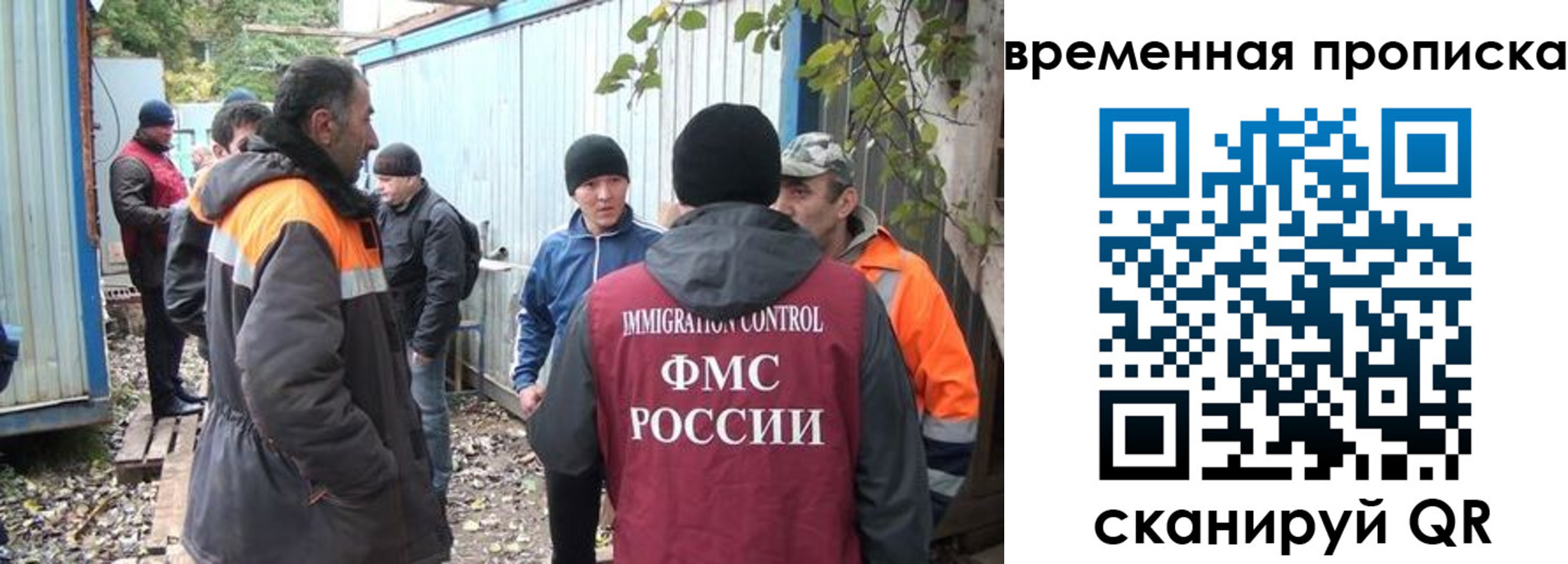 найти адрес прописки в Красноярском крае
